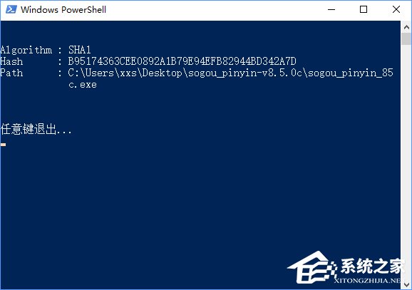 Win10如何在文件右鍵菜單中添加哈希值校驗選項？