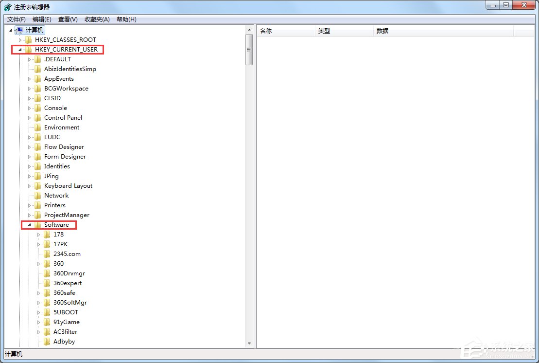Win7電腦怎么設(shè)置禁止下載？