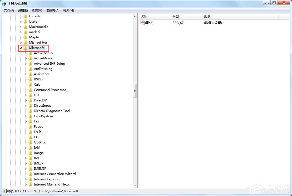 Win7電腦怎么設(shè)置禁止下載？