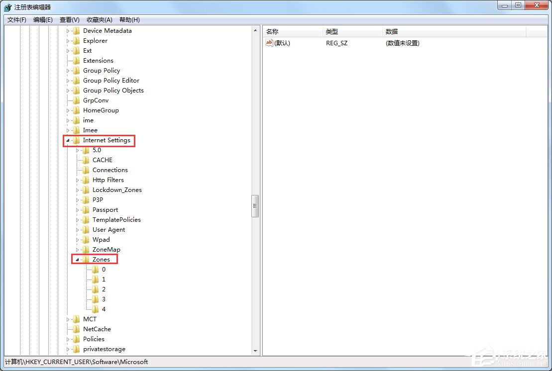 Win7電腦怎么設(shè)置禁止下載？