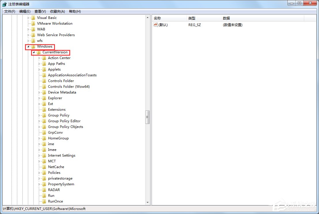 Win7電腦怎么設(shè)置禁止下載？