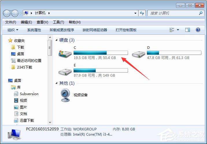 Win7壁紙文件夾在哪里？Win7打開桌面壁紙文件夾的方法