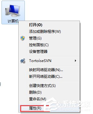 Win7如何關閉窗口淡入淡出效果？