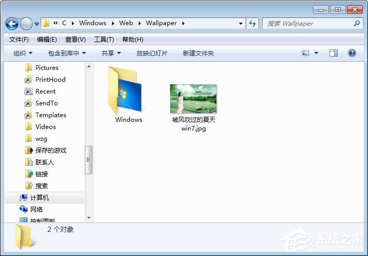 Win7壁紙文件夾在哪里？Win7打開桌面壁紙文件夾的方法