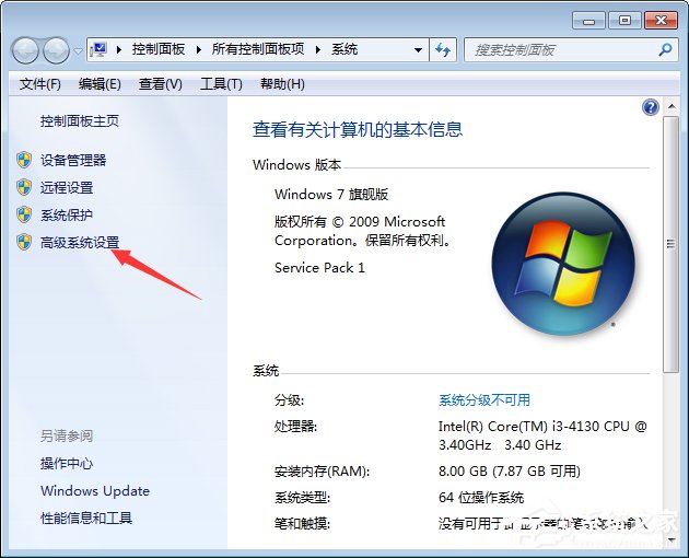 Win7如何關閉窗口淡入淡出效果？