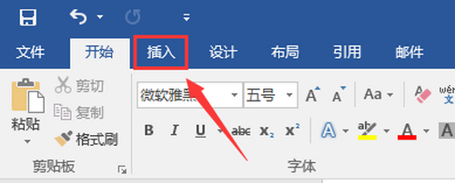 如何使用word文檔來(lái)制作圓柱形