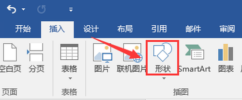 如何使用word文檔來(lái)制作圓柱形