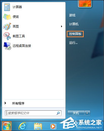 怎么設(shè)置筆記本滅屏幕不斷網(wǎng)？Win7筆記本合蓋子不斷網(wǎng)的方法
