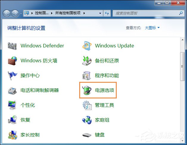 怎么設(shè)置筆記本滅屏幕不斷網(wǎng)？Win7筆記本合蓋子不斷網(wǎng)的方法