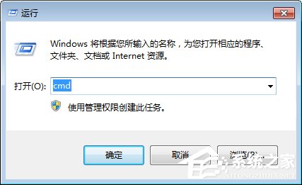 Win7電腦點關機變成注銷怎么辦？