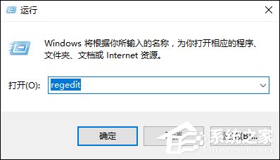 回收站占用哪個盤？Win8.1系統中回收站自定義大小的方法