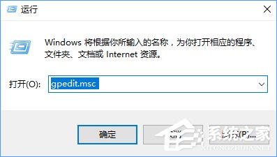 Win10如何禁止crossproxy.exe進程啟動？
