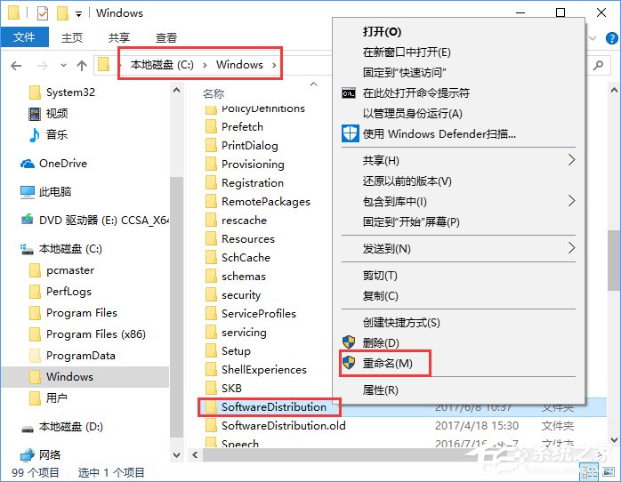 Win10系統下kb4019472補丁安裝失敗怎么辦？