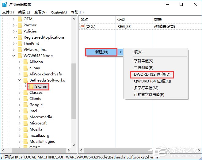 Win10上古卷軸5怎么設置全屏？上古卷軸5全屏不了的解決辦法