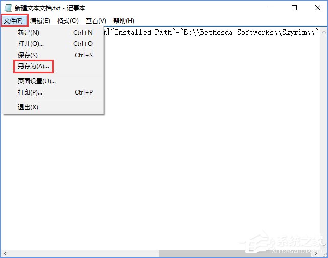 Win10上古卷軸5怎么設置全屏？上古卷軸5全屏不了的解決辦法