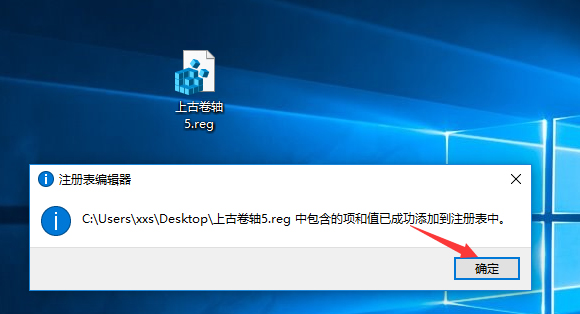Win10上古卷軸5怎么設置全屏？上古卷軸5全屏不了的解決辦法
