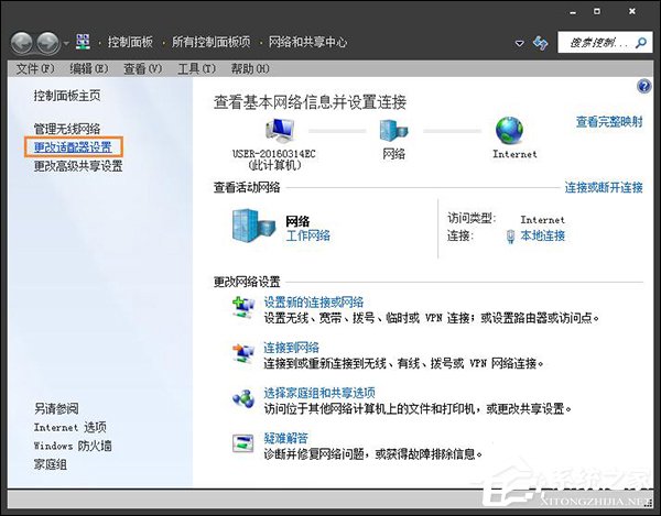 為什么禁用NetBIOS？Win7系統(tǒng)后門隱患NetBIOS禁用方法