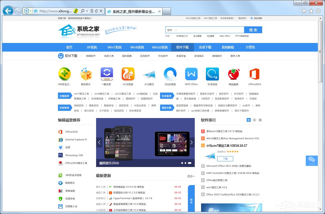 Win7瀏覽器處于縮小狀態怎么辦？