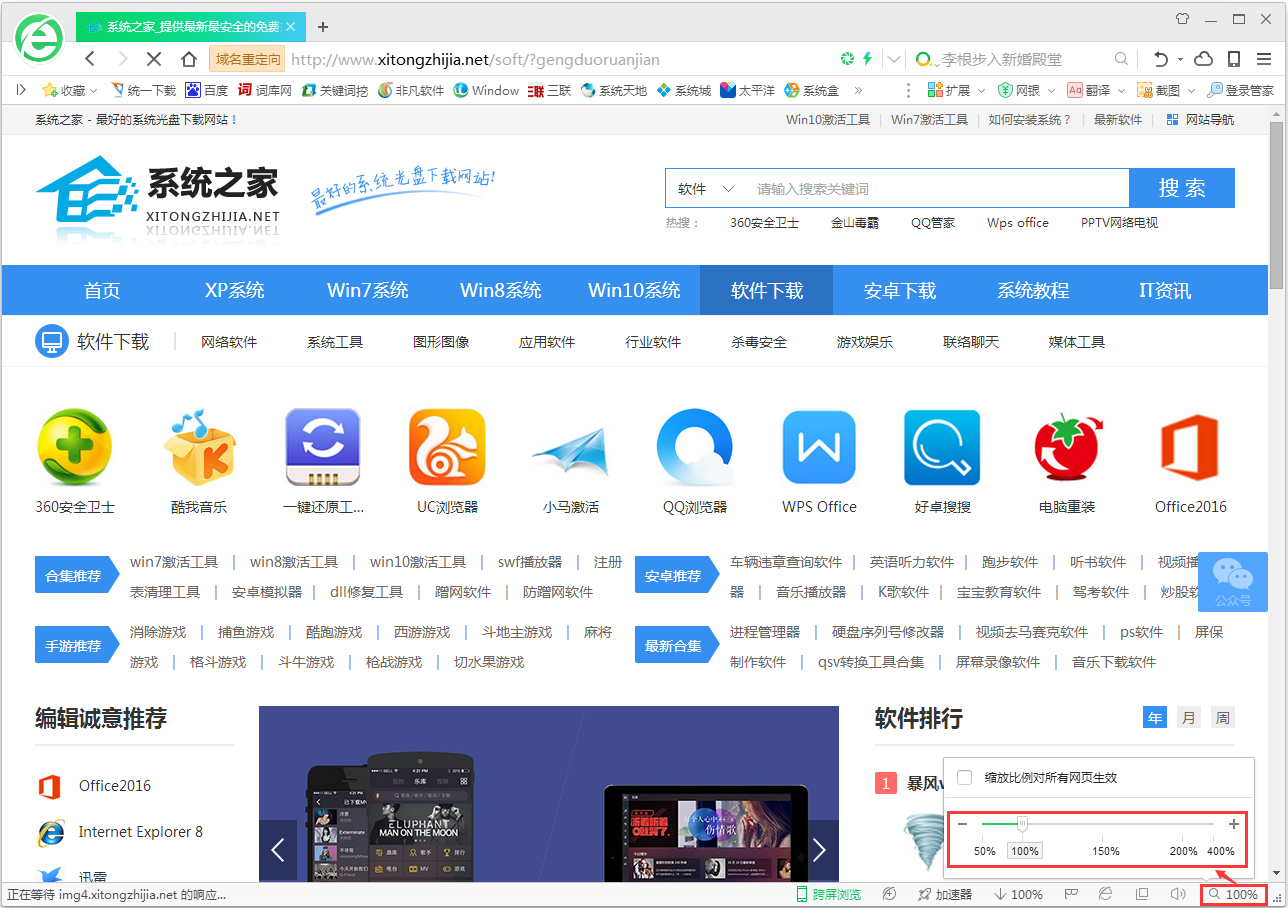 Win7瀏覽器處于縮小狀態怎么辦？