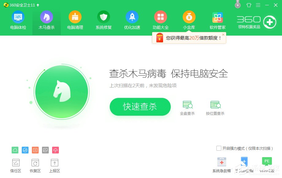 Win9X電腦經(jīng)常出現(xiàn)bluescreen藍屏怎么辦？
