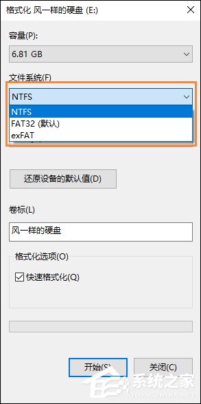 Windows文件系統格式有哪些？FAT、NTFS格式有什么特點？