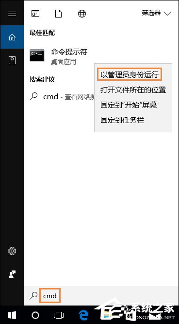 Win10無法訪問磁盤怎么辦？Chkdsk工具怎么修復(fù)磁盤錯誤？