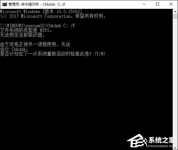 Win10無法訪問磁盤怎么辦？Chkdsk工具怎么修復(fù)磁盤錯誤？