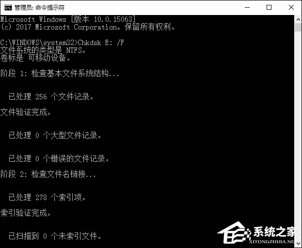 Win10無法訪問磁盤怎么辦？Chkdsk工具怎么修復(fù)磁盤錯誤？