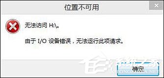 Win10無法訪問磁盤怎么辦？Chkdsk工具怎么修復(fù)磁盤錯誤？