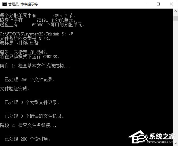 Win10無法訪問磁盤怎么辦？Chkdsk工具怎么修復(fù)磁盤錯誤？