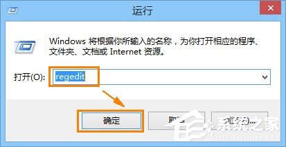 ie被劫持怎么修復？Win8恢復被綁架ie瀏覽器主頁的方法