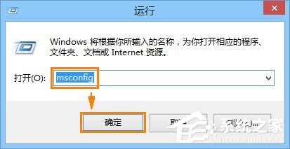 ie被劫持怎么修復？Win8恢復被綁架ie瀏覽器主頁的方法