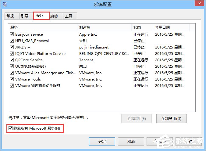 ie被劫持怎么修復？Win8恢復被綁架ie瀏覽器主頁的方法