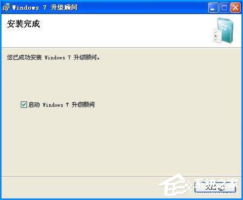 XP升級Win7需要什么條件？XP升級Win7最簡單的方法