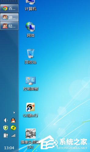 Win7電腦任務(wù)欄怎么還原？Win7任務(wù)欄怎么還原到下面？