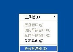 WinXP怎么徹底刪除瑞星殺毒軟件？