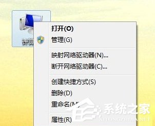 WinXP怎么徹底刪除瑞星殺毒軟件？