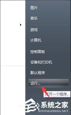 WinXP怎么徹底刪除瑞星殺毒軟件？