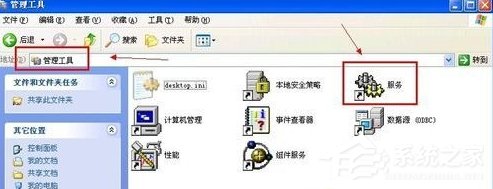 WinXP怎么徹底刪除瑞星殺毒軟件？