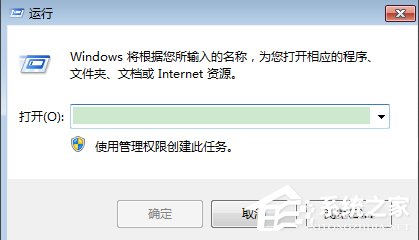 WinXP怎么徹底刪除瑞星殺毒軟件？
