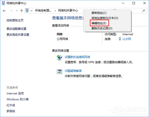 Win10系統下steam更新失敗怎么辦？steam無法下載更新的解決辦法