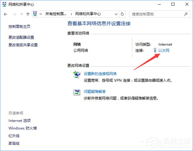 Win10系統下steam更新失敗怎么辦？steam無法下載更新的解決辦法