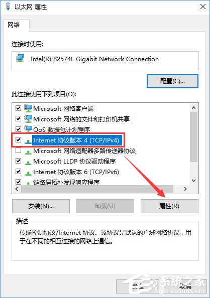Win10系統下steam更新失敗怎么辦？steam無法下載更新的解決辦法