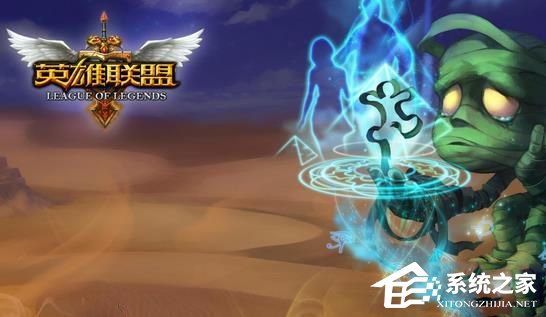 Win10全屏運(yùn)行l(wèi)ol時(shí)會(huì)顯示任務(wù)欄怎么辦？