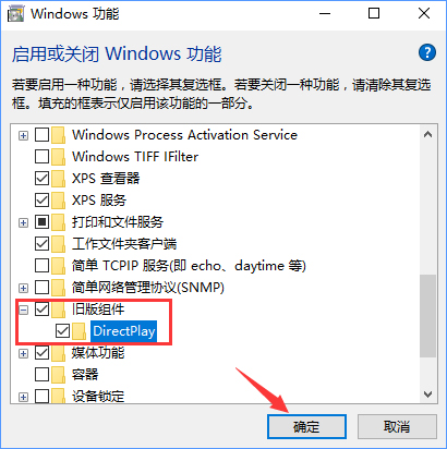 Win10全屏運(yùn)行l(wèi)ol時(shí)會(huì)顯示任務(wù)欄怎么辦？