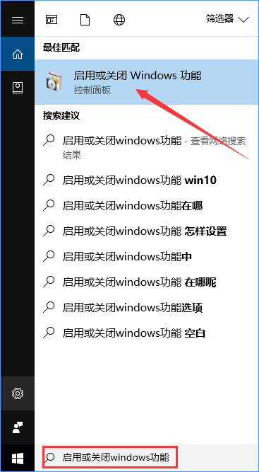 Win10全屏運(yùn)行l(wèi)ol時(shí)會(huì)顯示任務(wù)欄怎么辦？