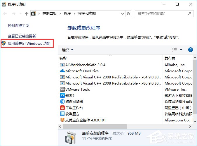 Win10全屏運(yùn)行l(wèi)ol時(shí)會(huì)顯示任務(wù)欄怎么辦？