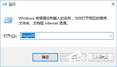 Win10如何自定義Alt-Tab界面邊框的透明度？