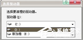 WinXP系統如何進行磁盤碎片整理？