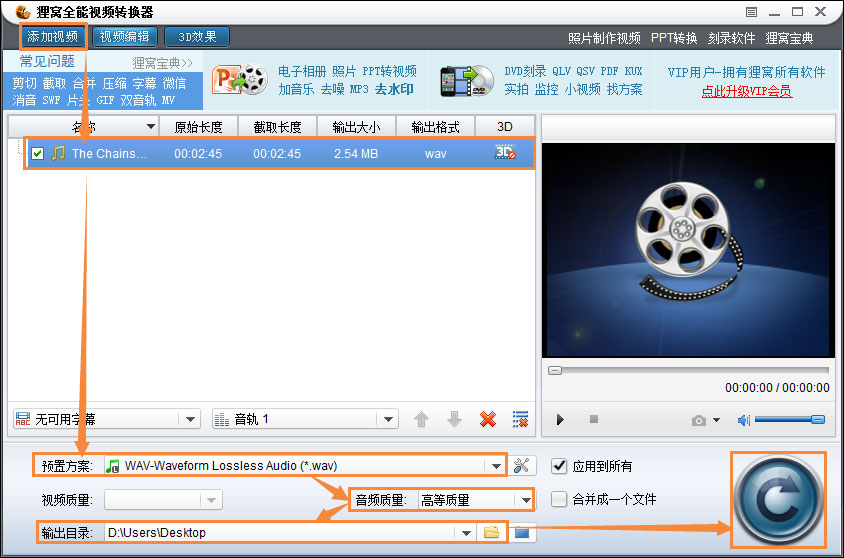 Win7筆記本怎么設置開機音樂？電腦開機音樂如何設置？